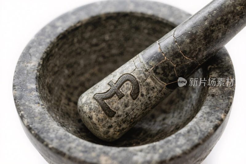 研钵与研杵特写