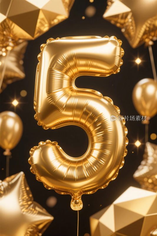金色数字气球装饰