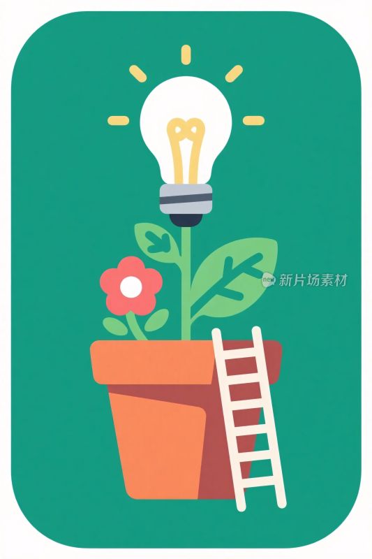 创意灯泡植物插画