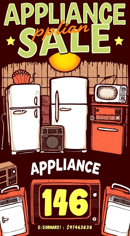 家电大甩卖优惠等你来抢！