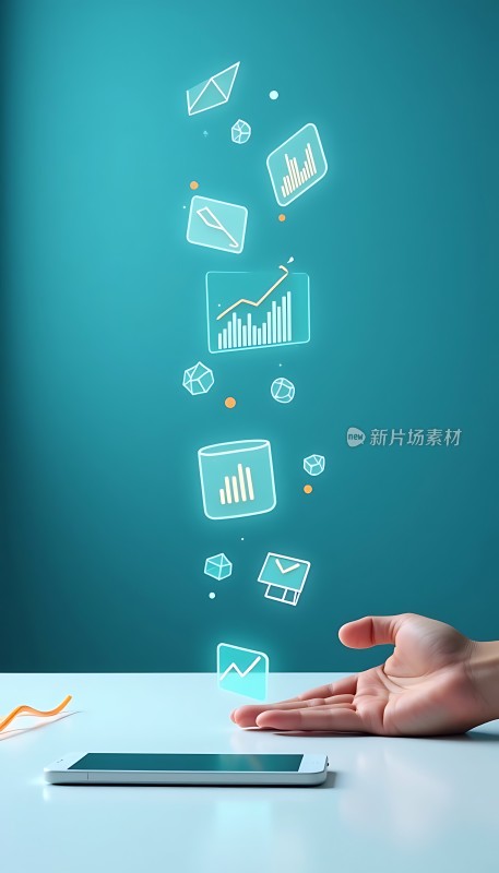 科技助力高效办公