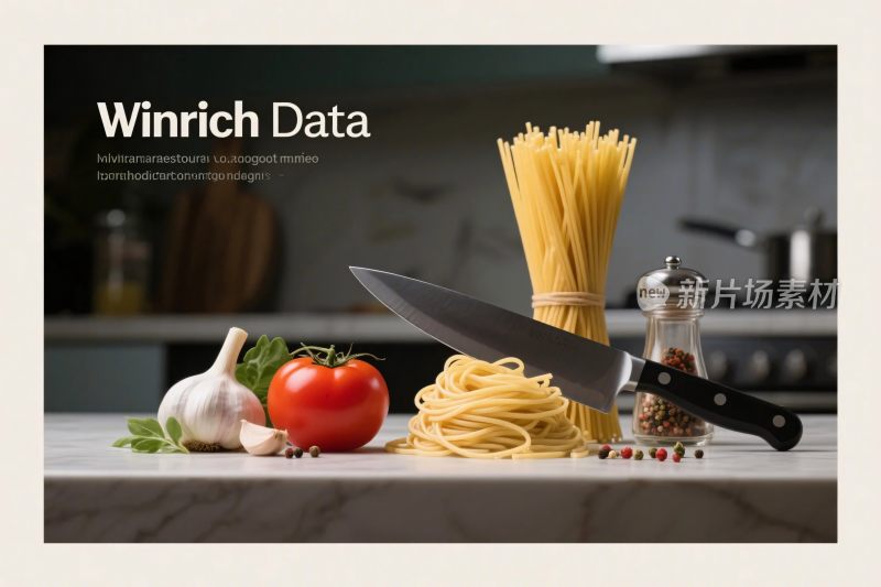 厨房食材与烹饪工具