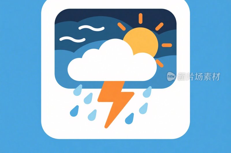 天气元素插画