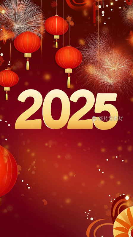 2025新年海报背景