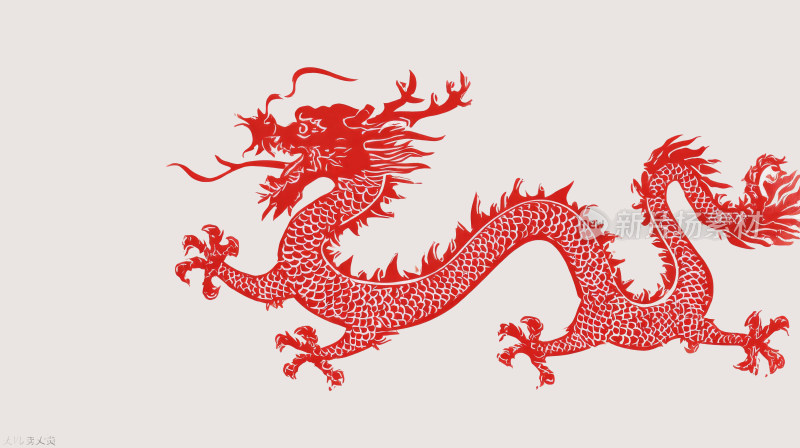 红色中国龙，龙年春节节日喜庆艺术剪纸