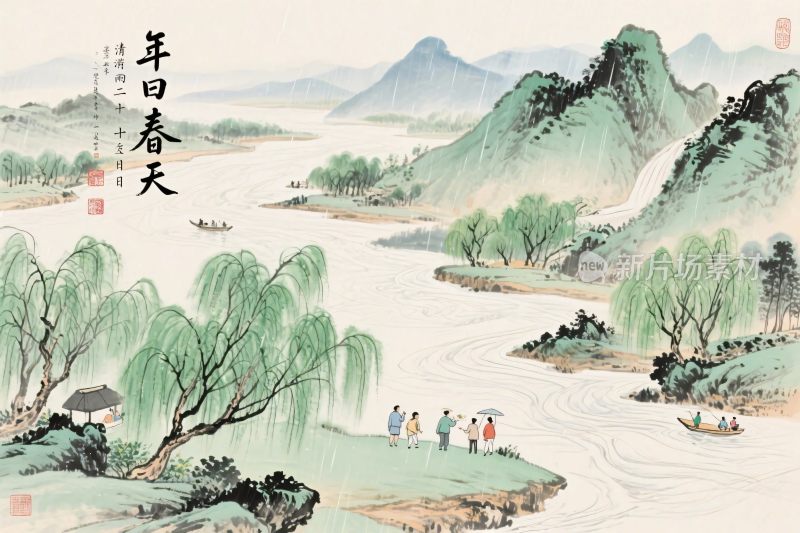 古风山水风景图