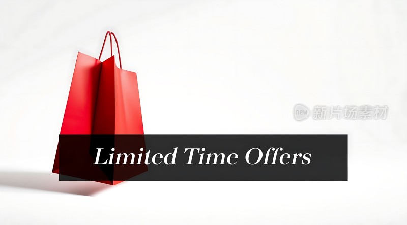 限时优惠红色购物袋等你来抢！