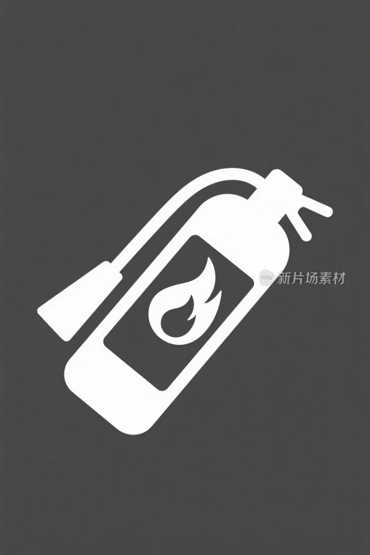 灭火器安全图标