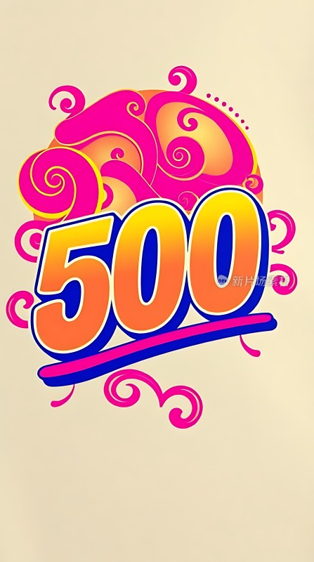 500元大优惠等你来抢！