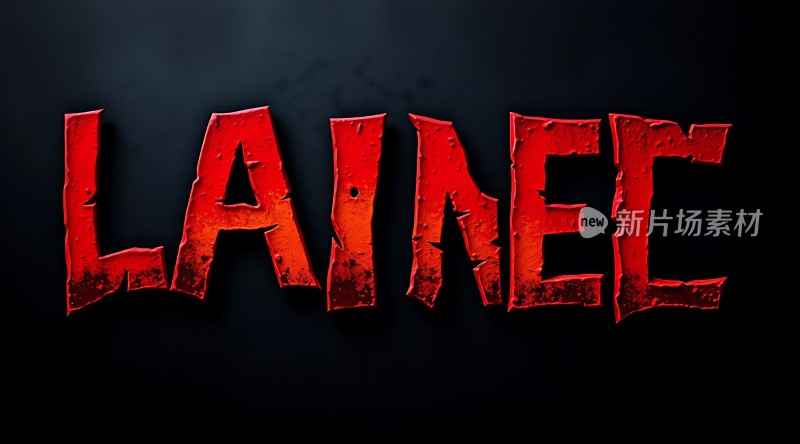 LAINEE新片场素材