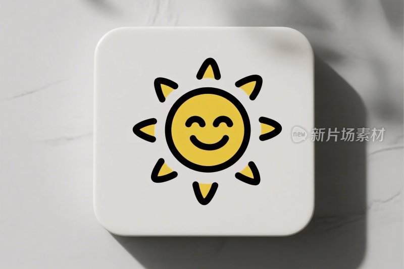 笑脸太阳插画图形