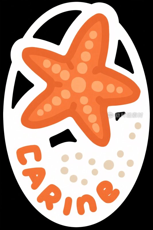 卡通海星图案标志