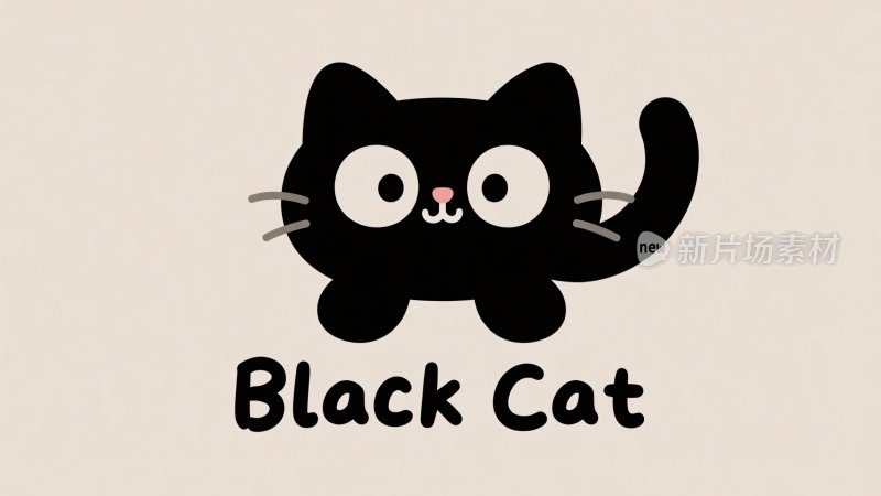 黑猫卡通插画