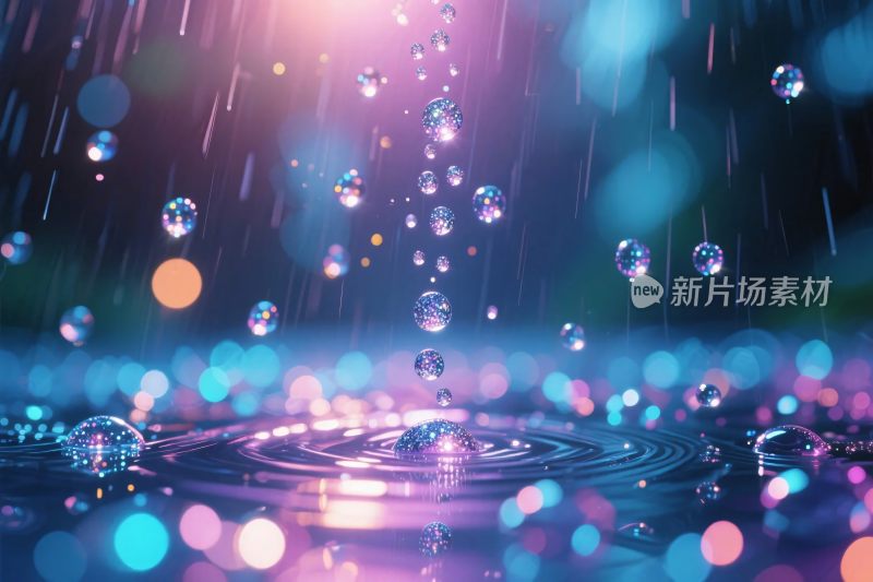 梦幻水滴光斑效果