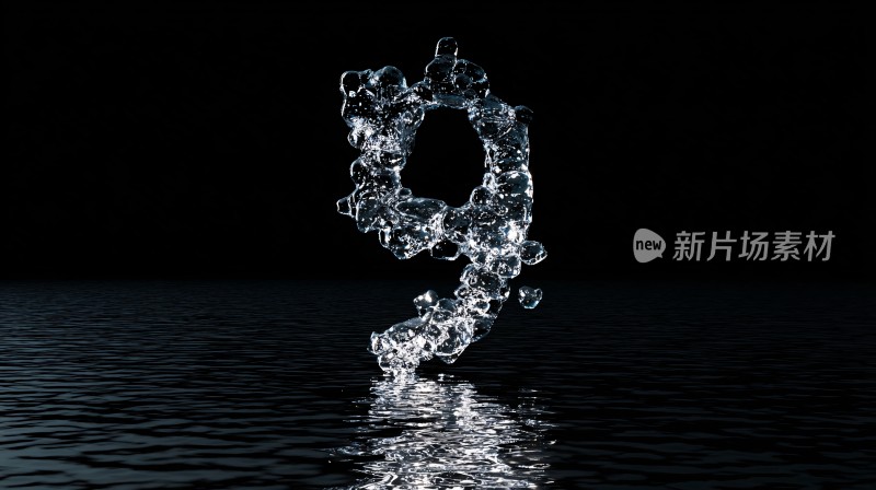 水构成的数字特效画面