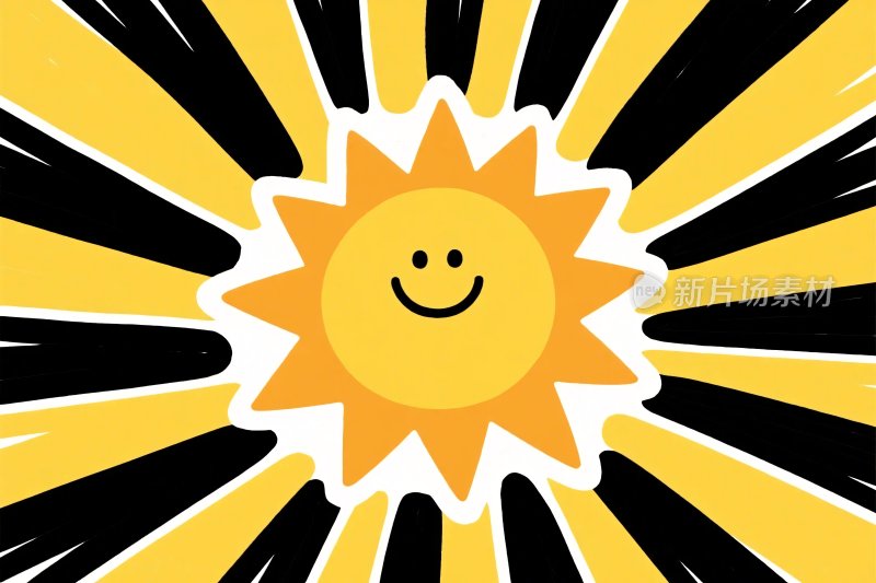 笑脸太阳插画