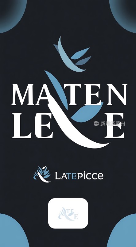 “绿叶”标志设计