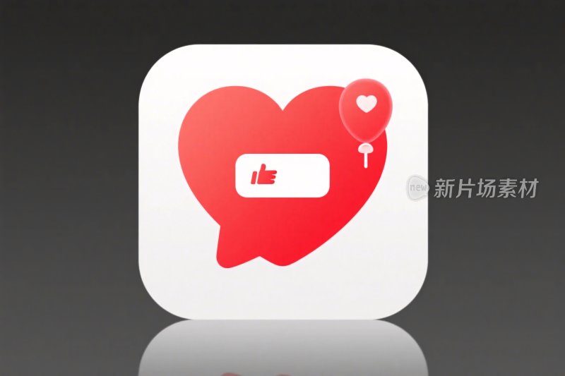 爱心点赞应用图标