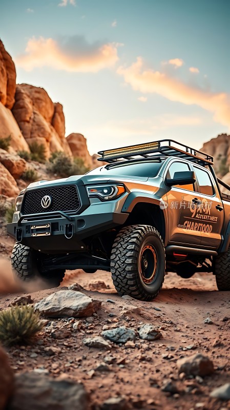 探索未知勇闯天涯——大众硬派越野车