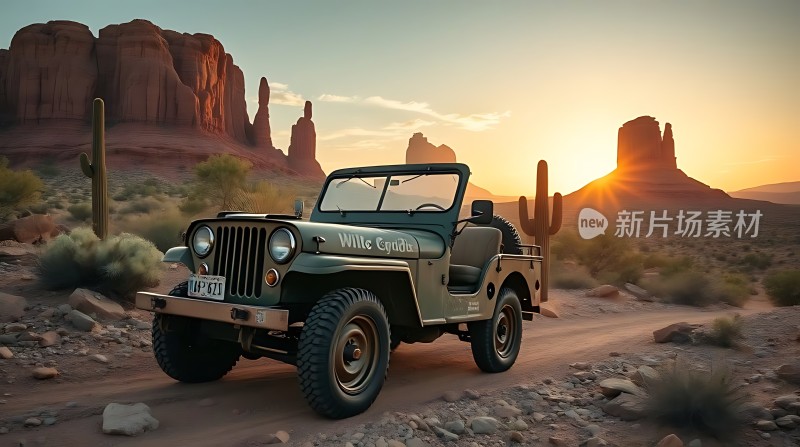 经典吉普车沙漠探险之旅