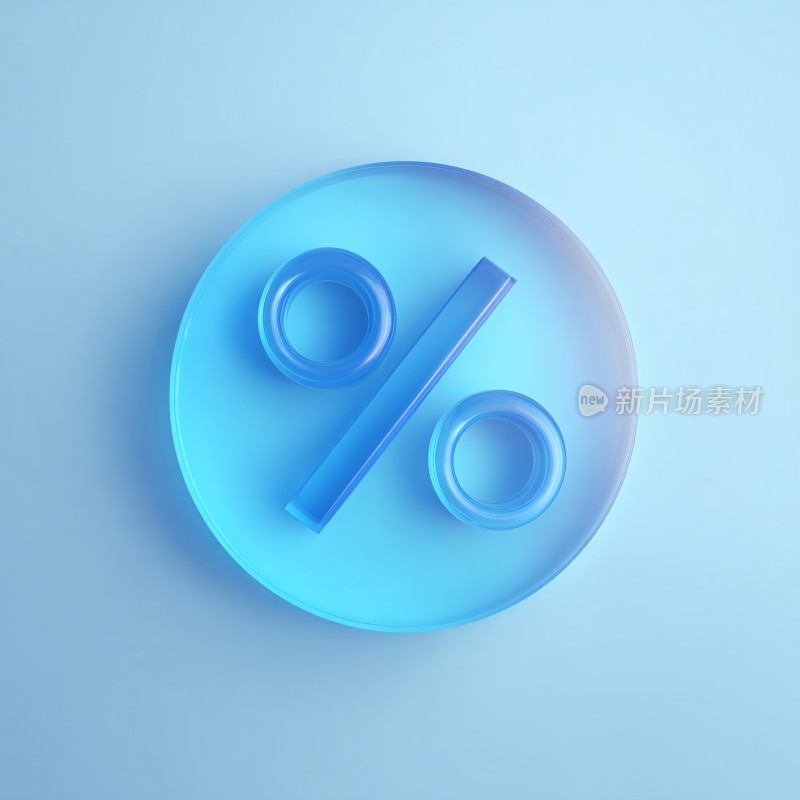 蓝色透明质感百分比符号图标