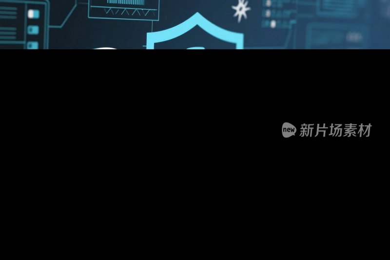 数字安全验证界面