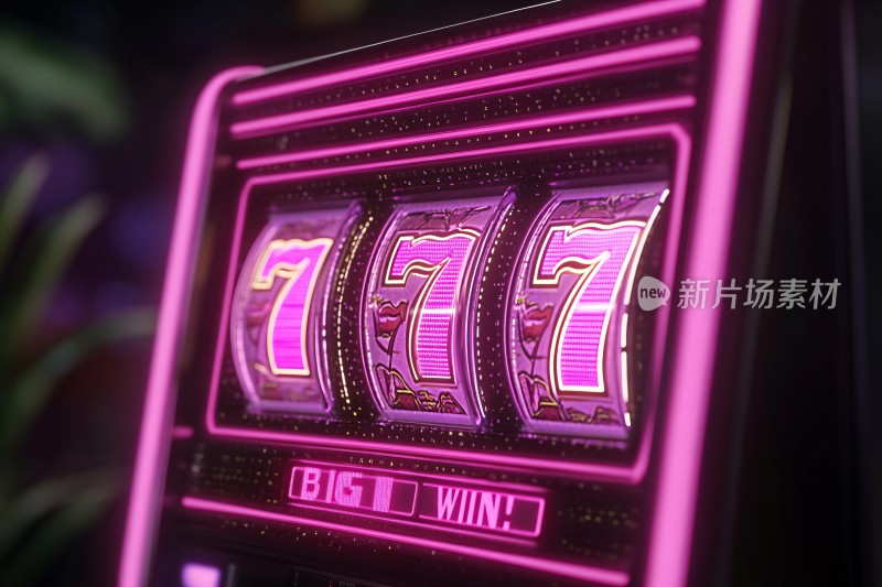 炫彩老虎机画面