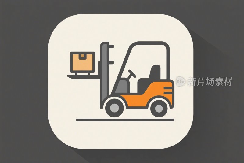 叉车搬运货物图标