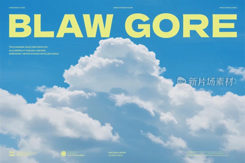 蓝天云朵插画海报