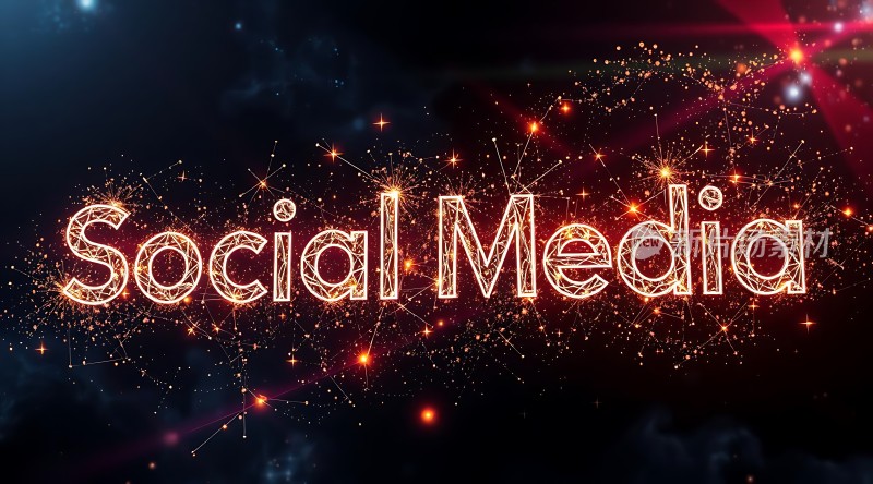社交媒体时代下的网络世界
