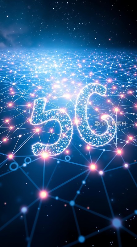 5G网络新时代