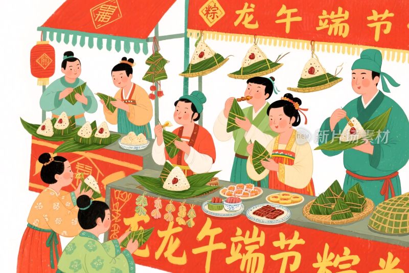 端午民俗集市粽子售卖场景