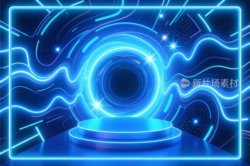 科技环形舞台