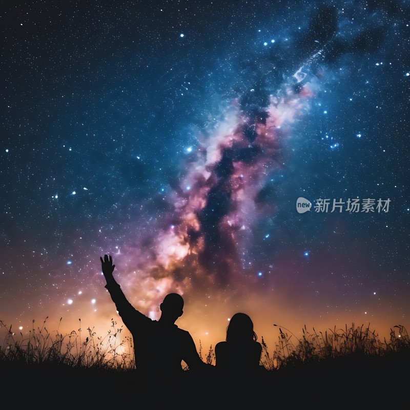 星空下的浪漫时光