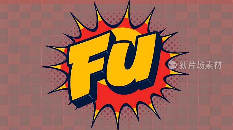 新片场素材FU爆炸特效