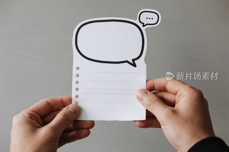 手持带气泡便签纸