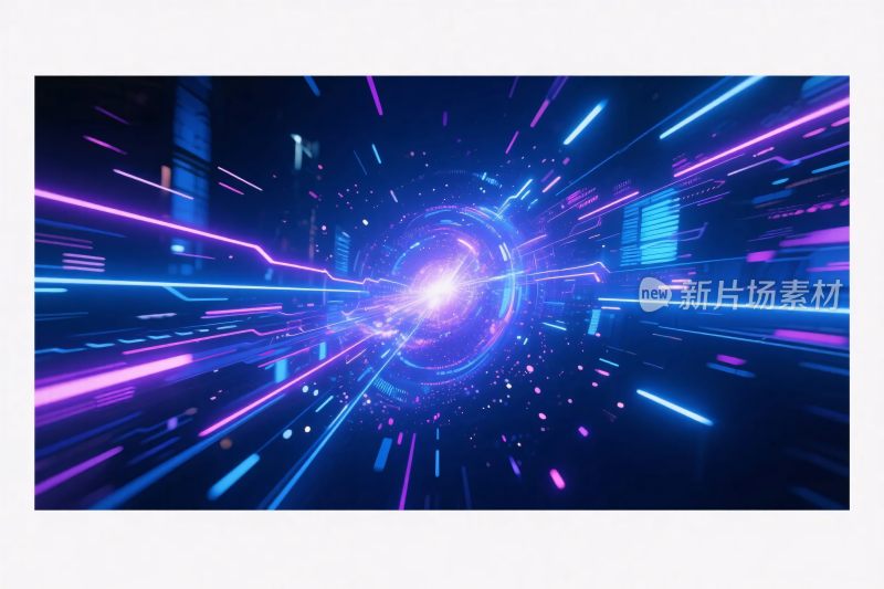 未来科技光效插画
