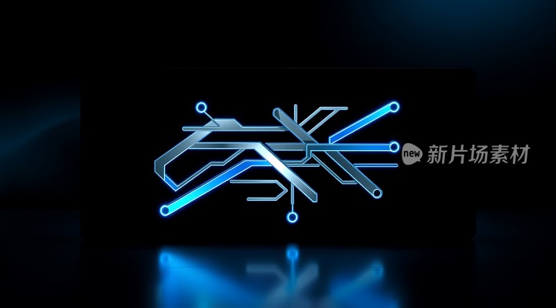 新片场素材科技感线条设计
