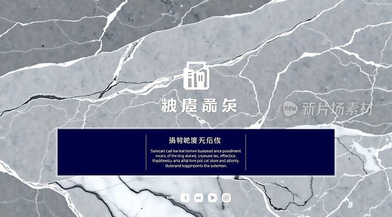 **披荆斩棘勇往直前**