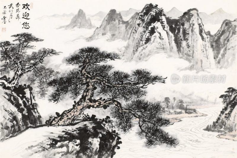 中国传统山水水墨画