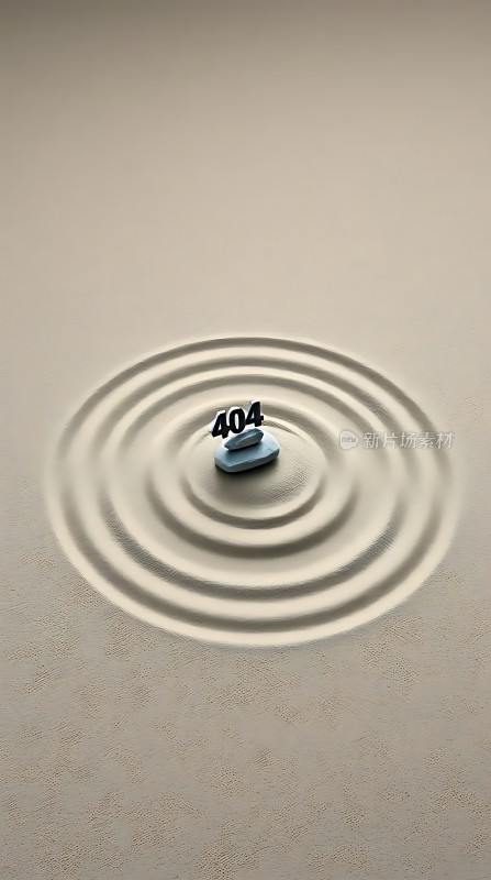 404错误页面禅意设计