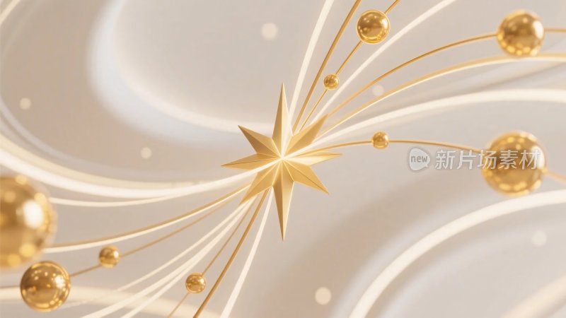 金色流星装饰插画