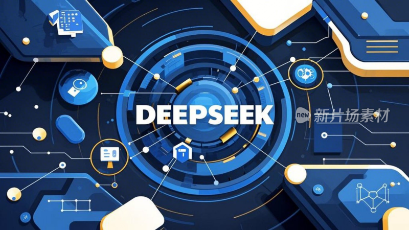 deepseek大模型品牌设计概念壁纸