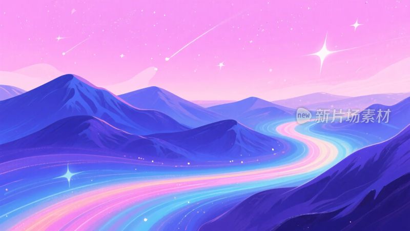 梦幻星空下的山间彩色道路