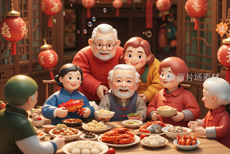 重阳节老人小孩一家人和睦创意插画