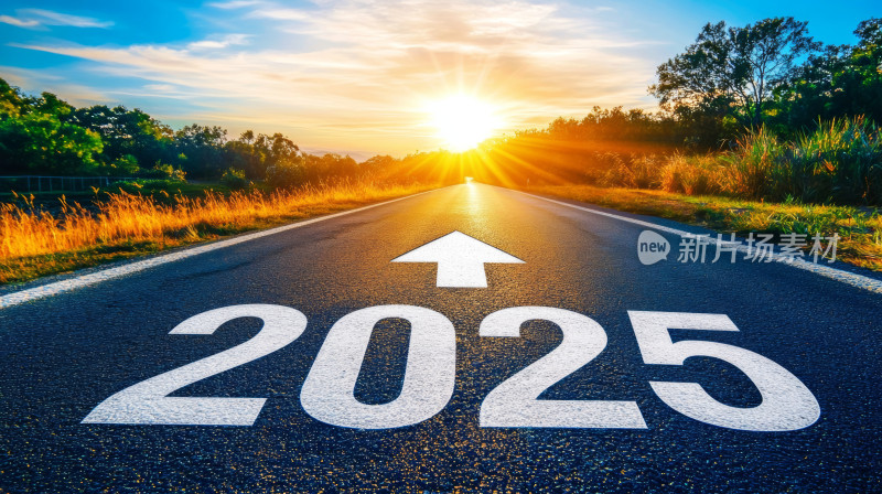 阳光大道2025年会背景企业新征程