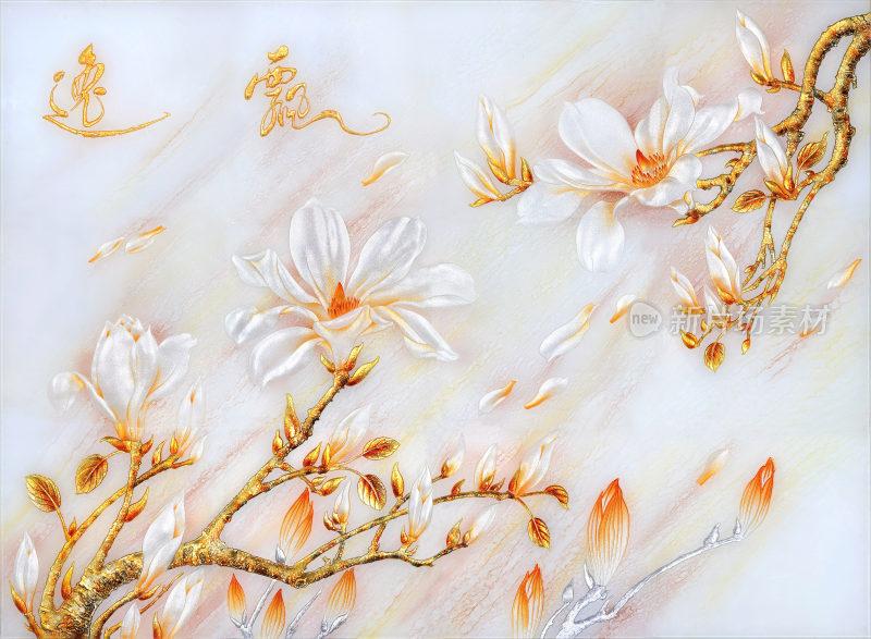 飘逸玉兰背景装饰画
