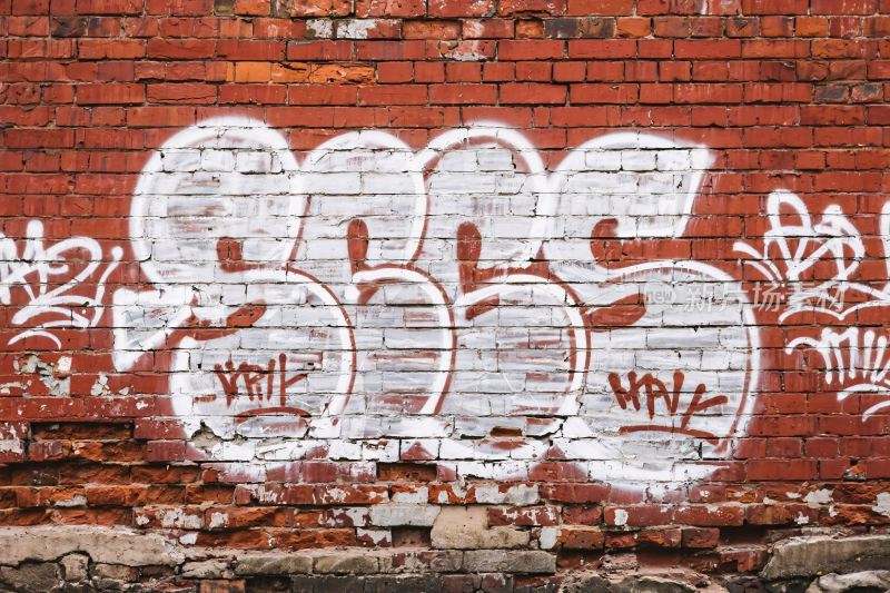 红砖墙涂鸦艺术