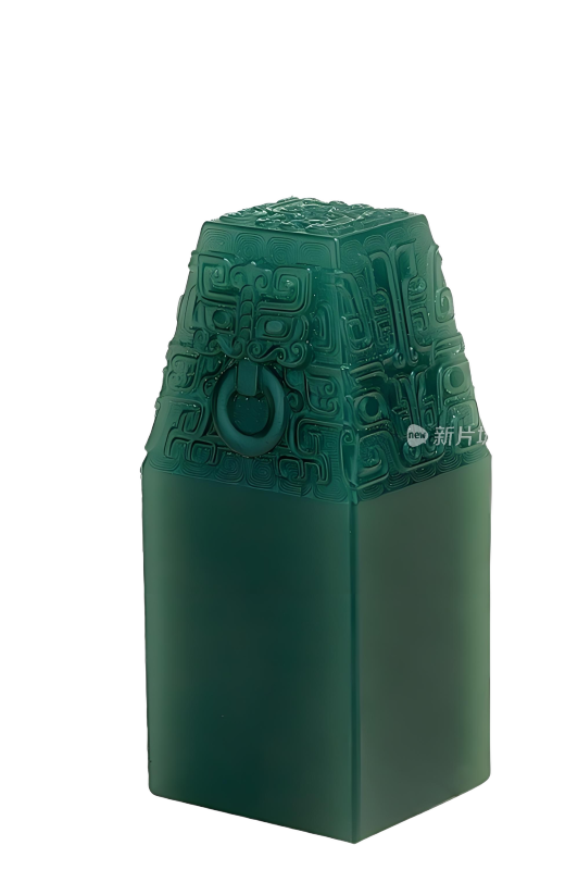 玉制印章免抠素材