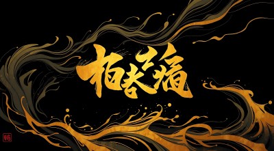 长篇新片场素材 长篇新片场素材